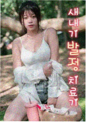 汉阳旧事 韩国电视剧免费观看